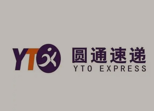 乌伊岭圆通快递